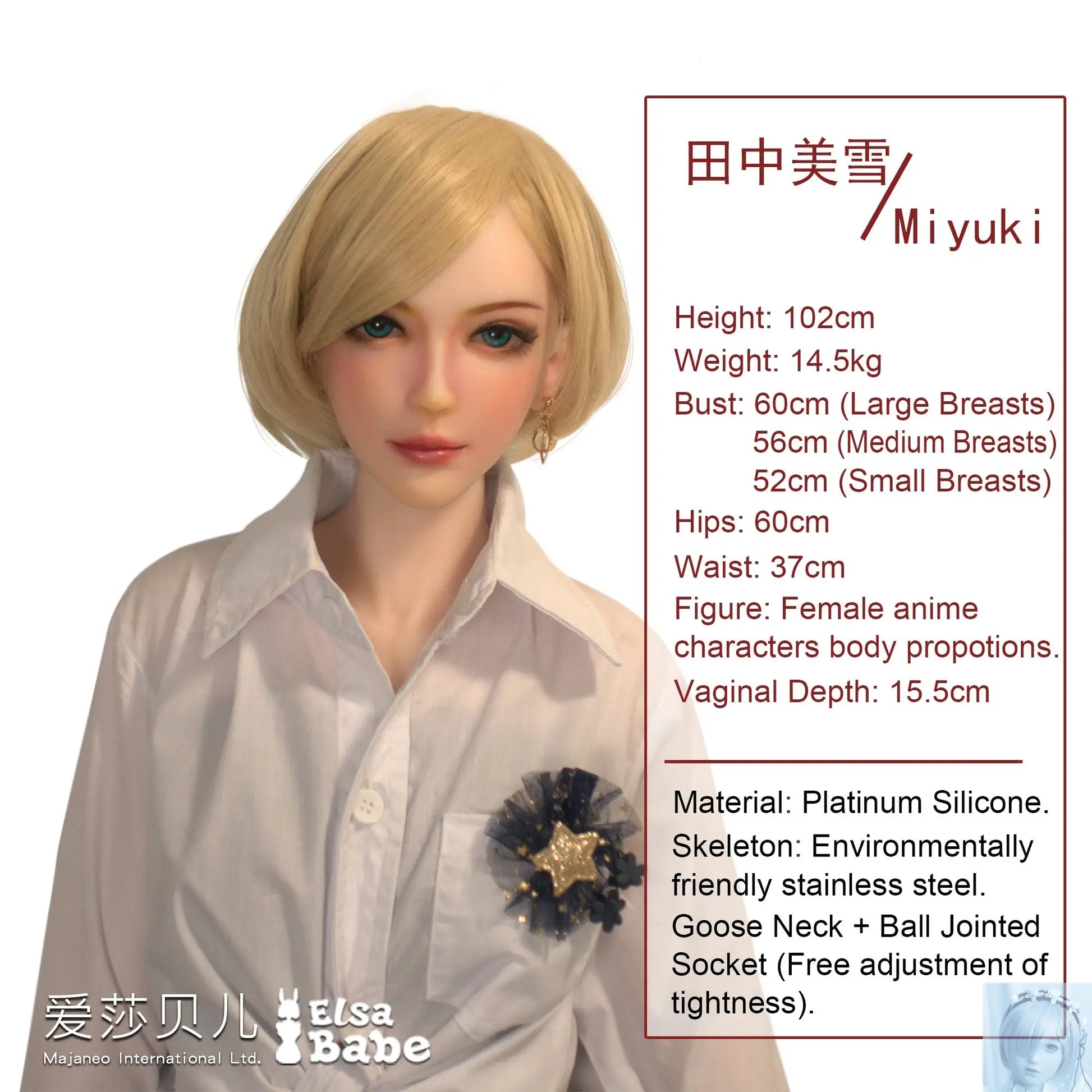 ElsaBabe 90cm 102cm Fantasy Style TPE or Platinum Silicone Sex Doll Tanaka Miyuki Elsa Babe