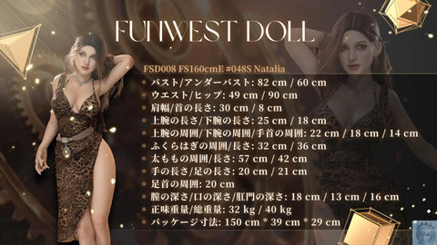 Funwest FS Series 160cm E Cup Full Silicone Sex Doll Natalie Funwest